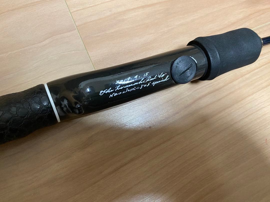 クラモチロッド ネオクラシック50Sスペシャル フジグリップ