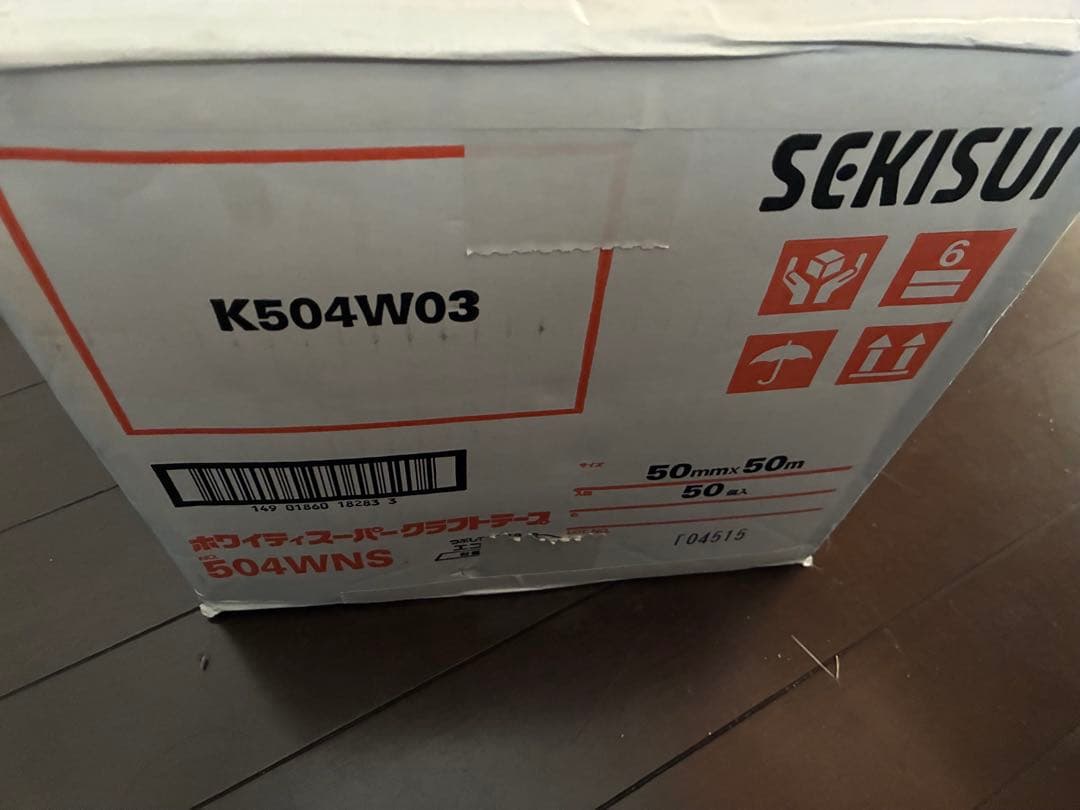 ナノフレア クラフトテープ　白　セキスイ　５０巻