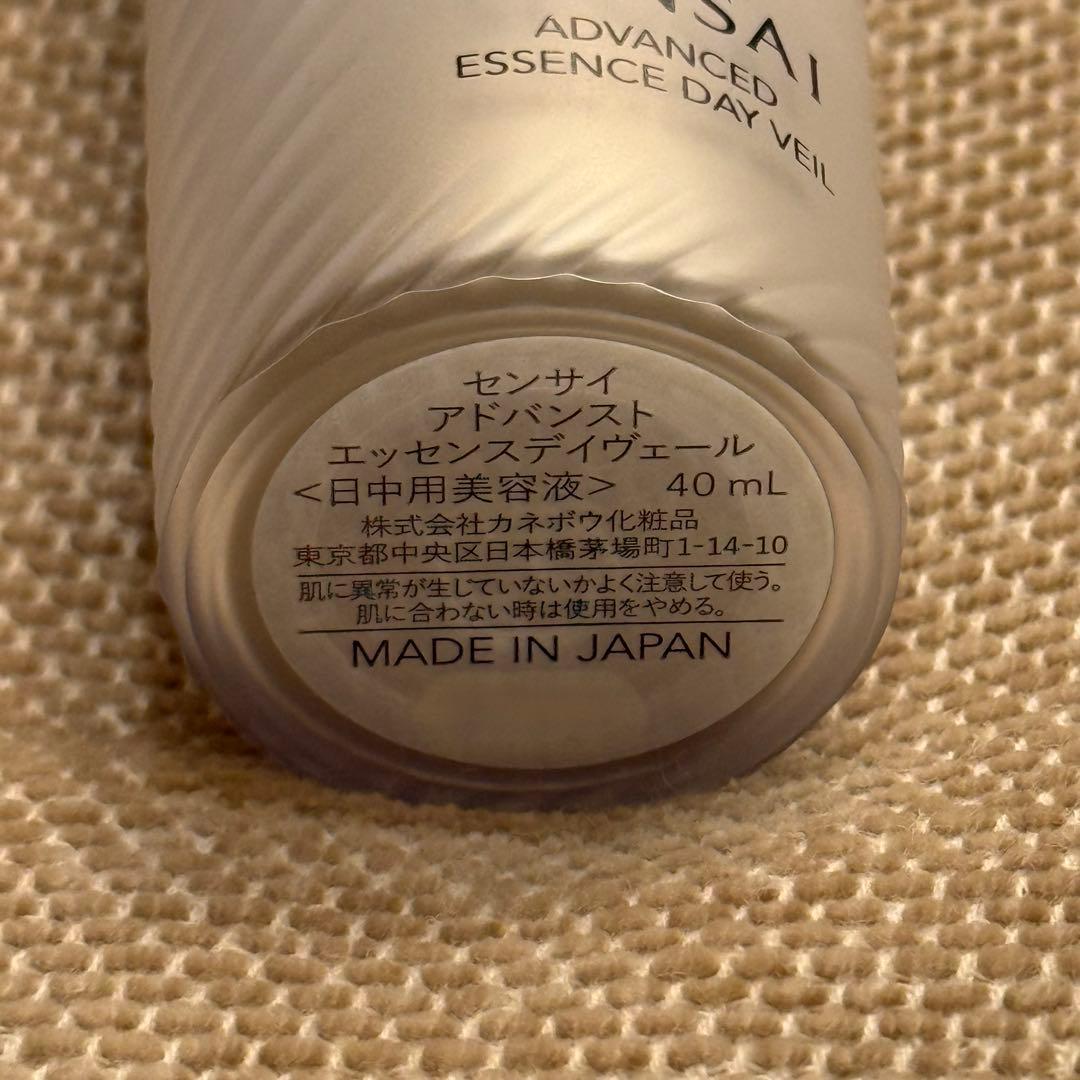 SENSAI センサイ アドバンスト エッセンスデイヴェール