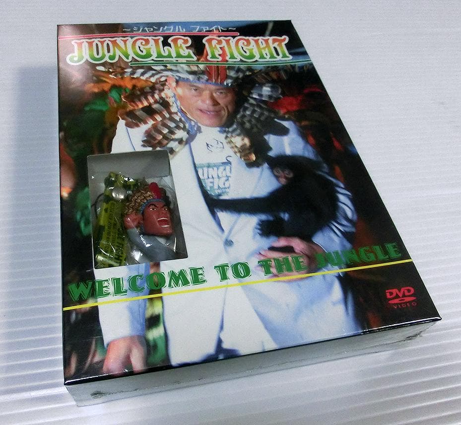 ★新品DVD アントニオ猪木 JUNGLE FIGHT ブラジル 格闘技イベント