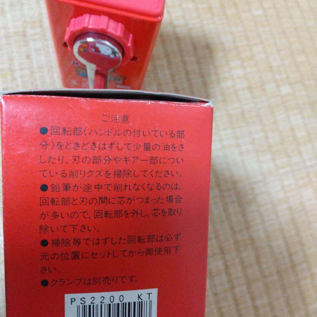 サンリオ ハローキティ 鉛筆削り/手動式：1992年製