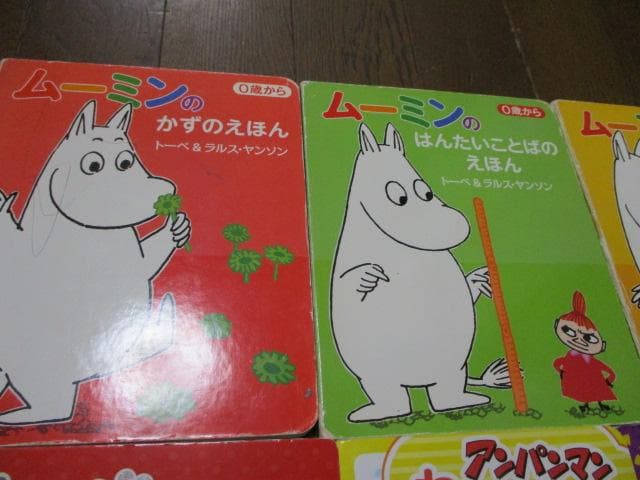 学習絵本 21冊 かしわらあきお:ぶんぶんきいろ/あかくろ/いろいろかくれんぼ