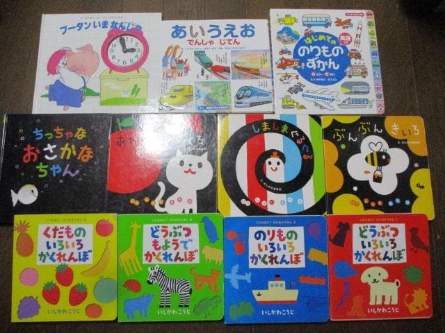 学習絵本 21冊 かしわらあきお:ぶんぶんきいろ/あかくろ/いろいろかくれんぼ
