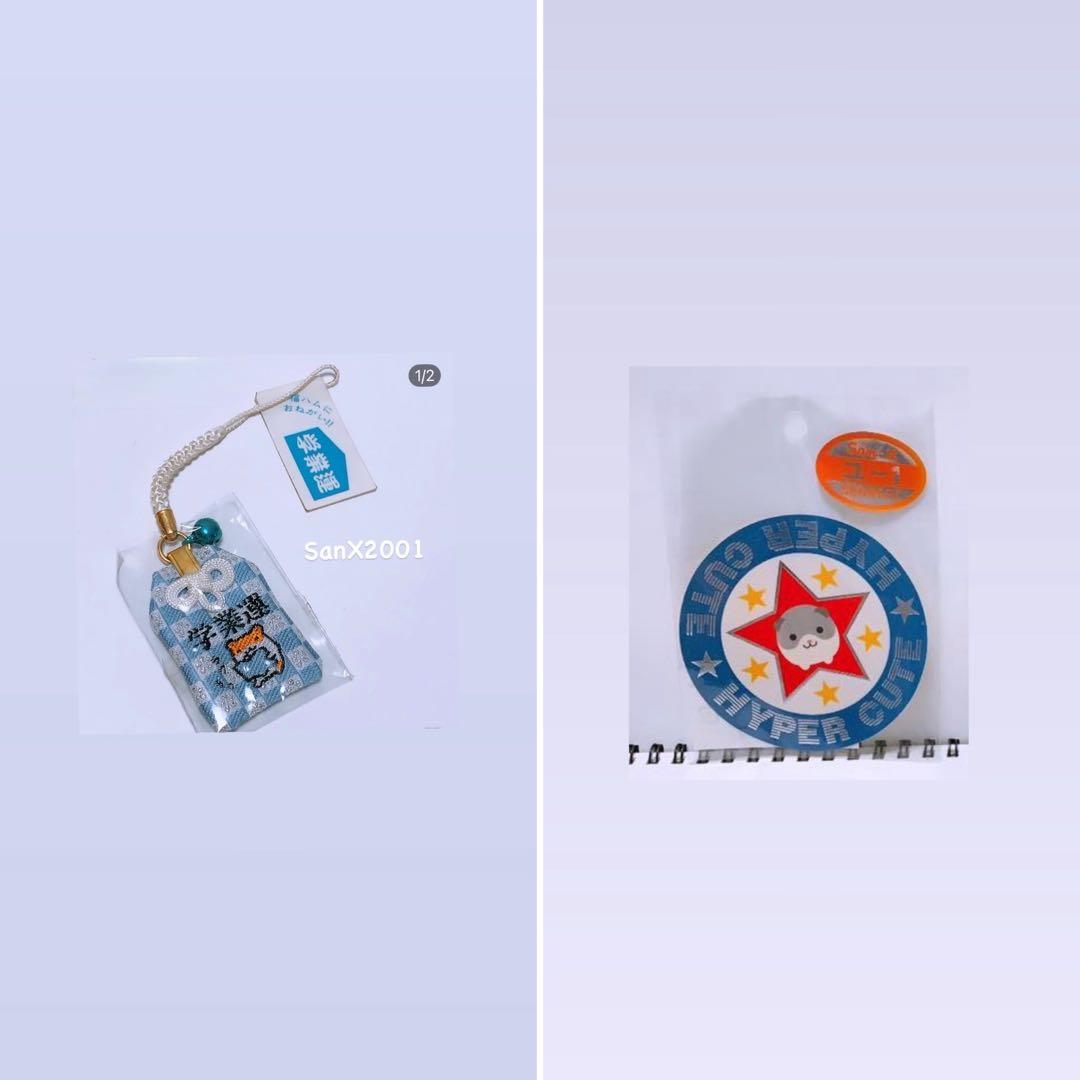 ラッピング・包装 2 hamustar items