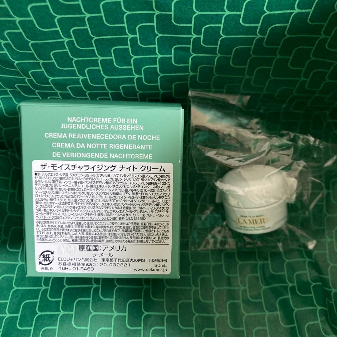 【LA MER】ラメール　ザ•モイスチャライジング　ナイト　クリーム　30ml
