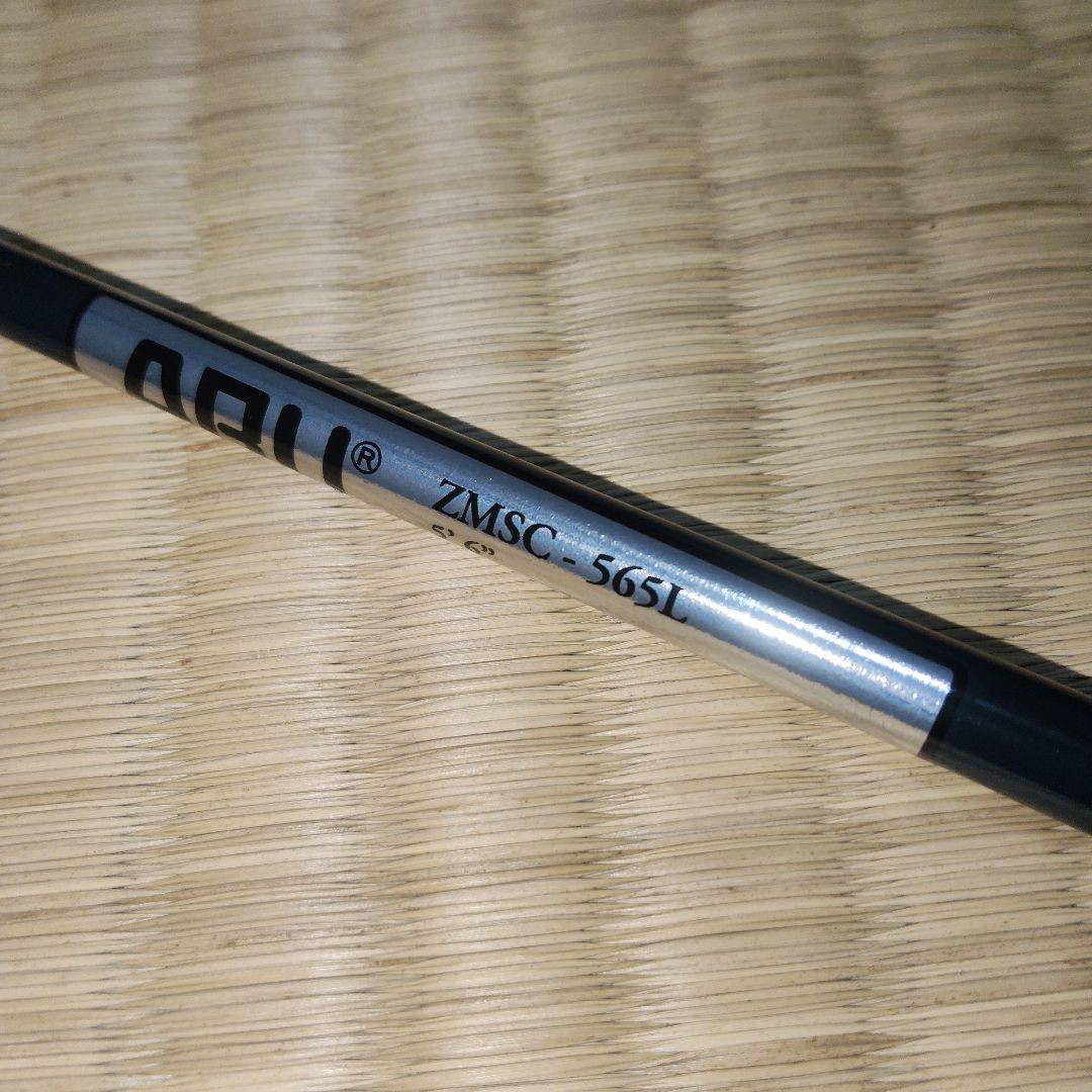 【最終値下げ】アブガルシア　ズームサファリ　ZMSC 565L