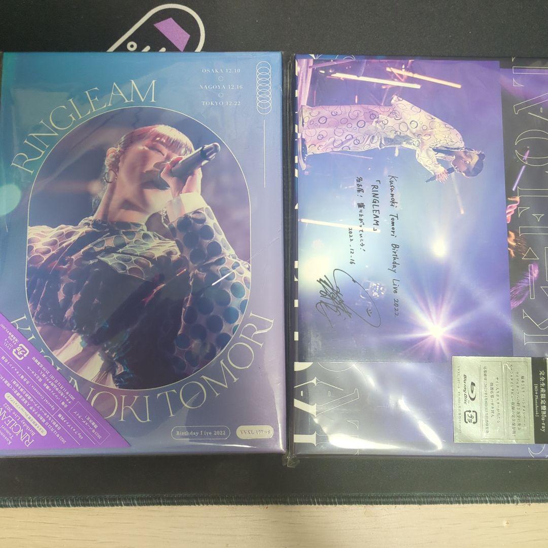 楠木ともり 『SINK FLOAT』と『RINGLEAM』セット売り