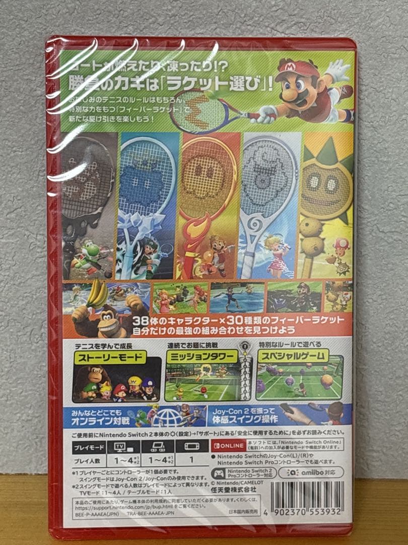 マリオテニス エース フィーバー