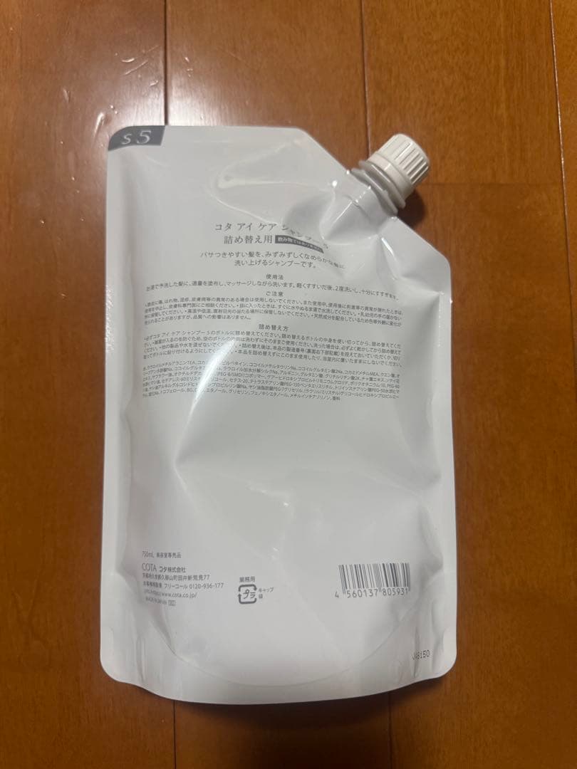 コタ アイケア 5 シャンプー 750ml 詰め替え用