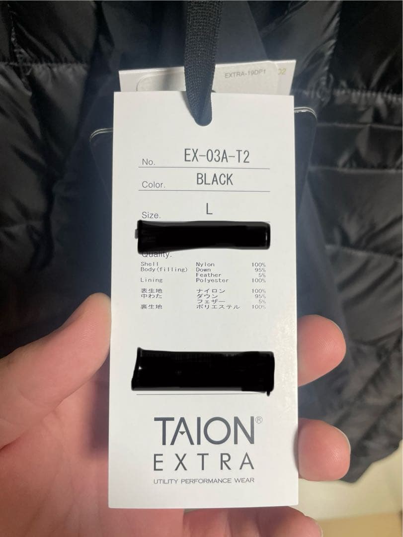 TAION EXTRA タイオンエクストラ ダウンベスト