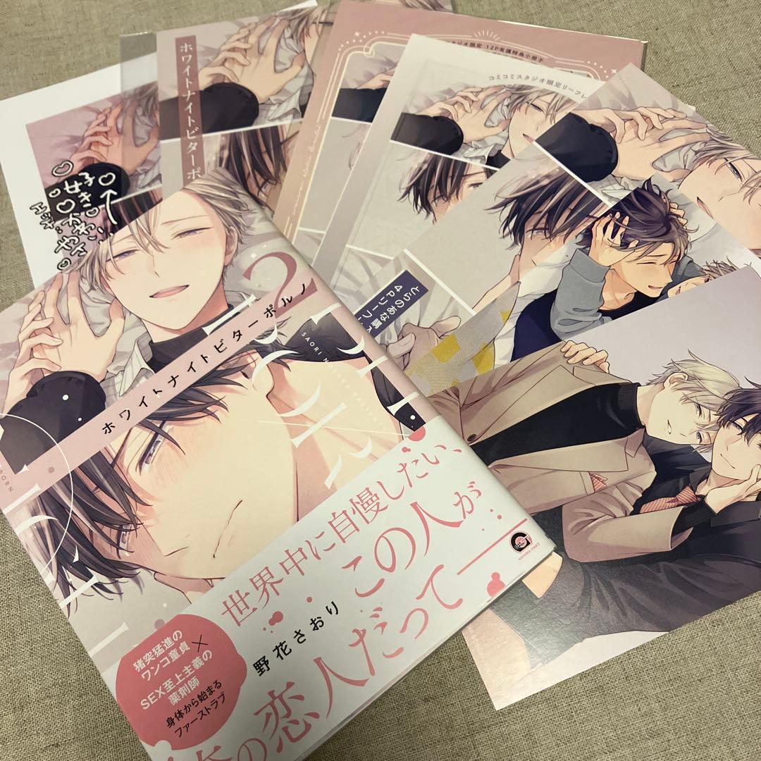 【専用】6作品特典付セット