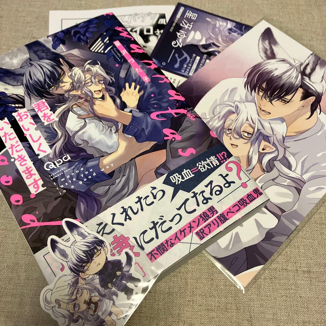 【専用】6作品特典付セット