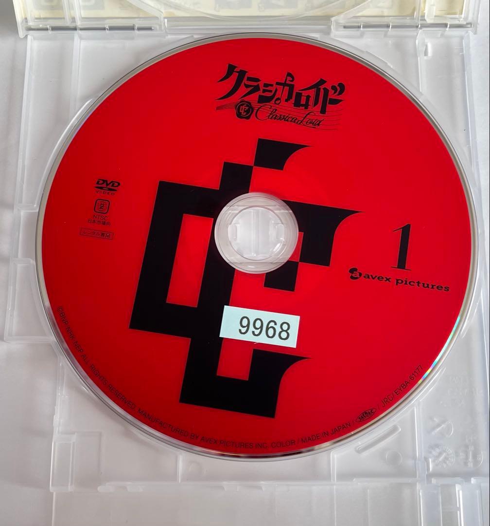 クラシカロイド 1.2.3巻セット DVD
