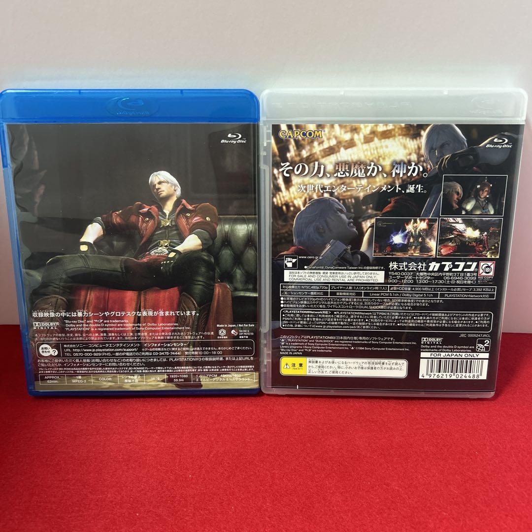【美品】PlayStation3　デビルメイクライ4　プレミアムBDパック