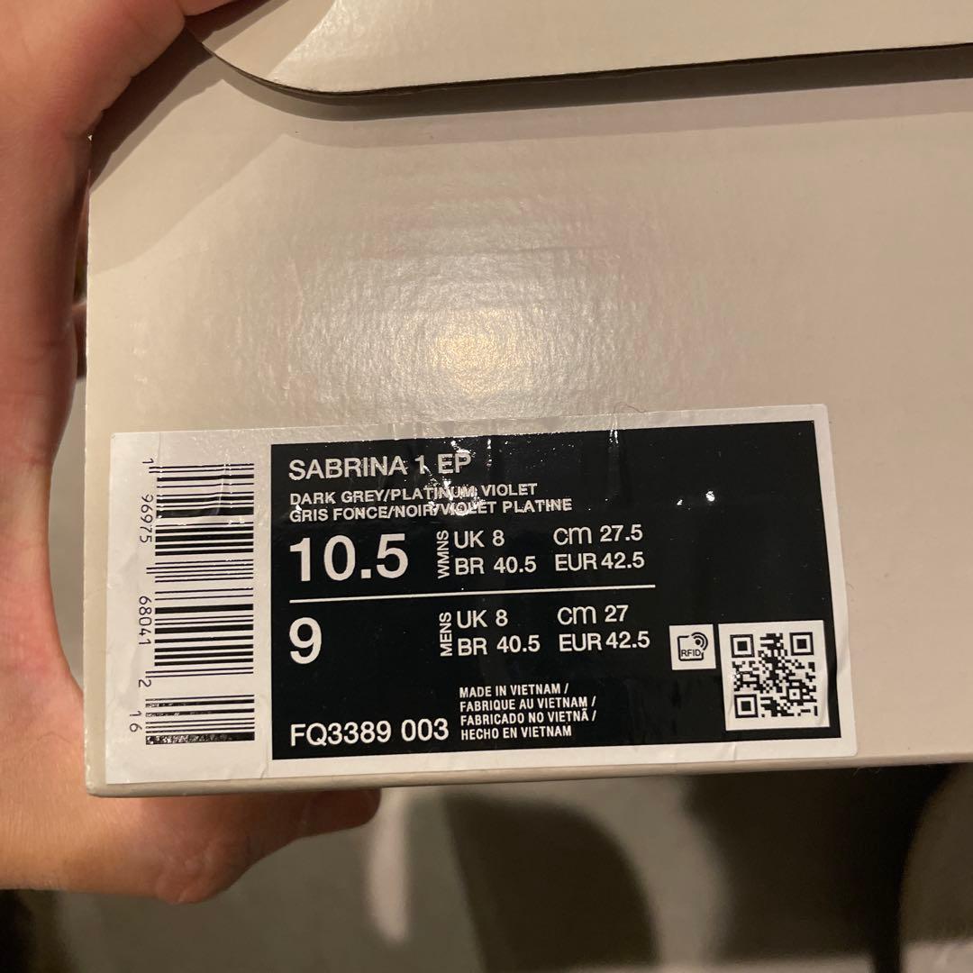 NIKE SABRINA 1 EP ナイキ サブリナ1 メンズ27センチ