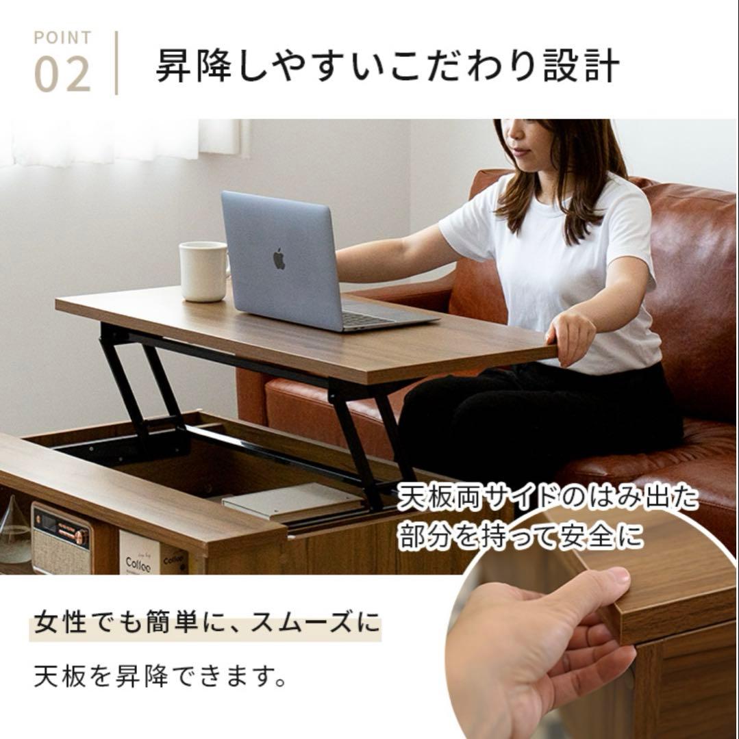【たし】リフトアップテーブル 幅90cm ホワイト