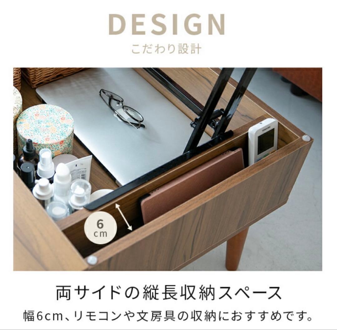 【たし】リフトアップテーブル 幅90cm ホワイト