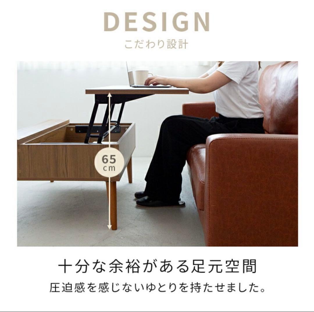 【たし】リフトアップテーブル 幅90cm ホワイト