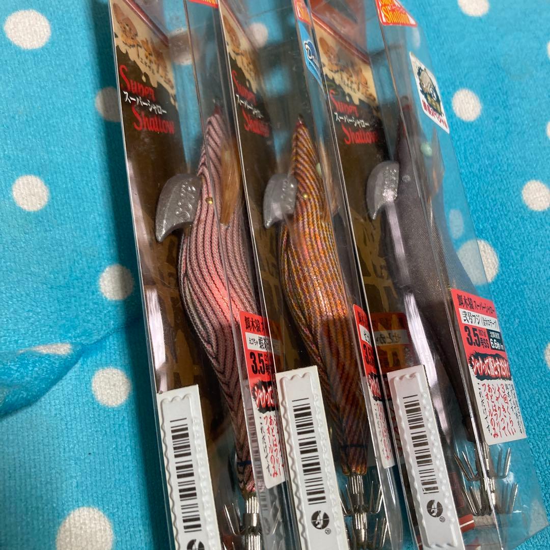 スーパーシャロー 3.5号 3個セット