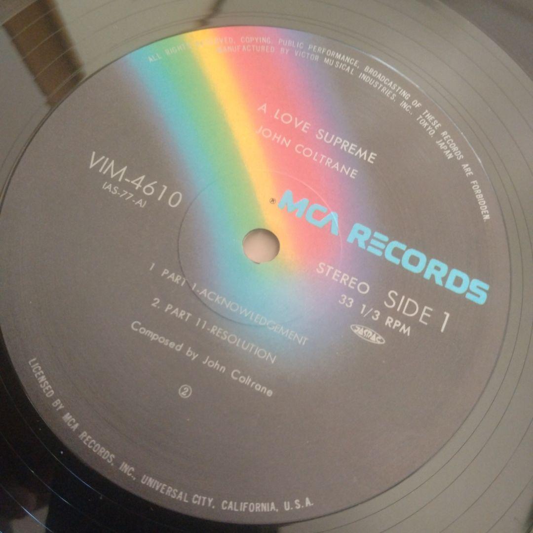 Supreme/John Coltrane LPレコード