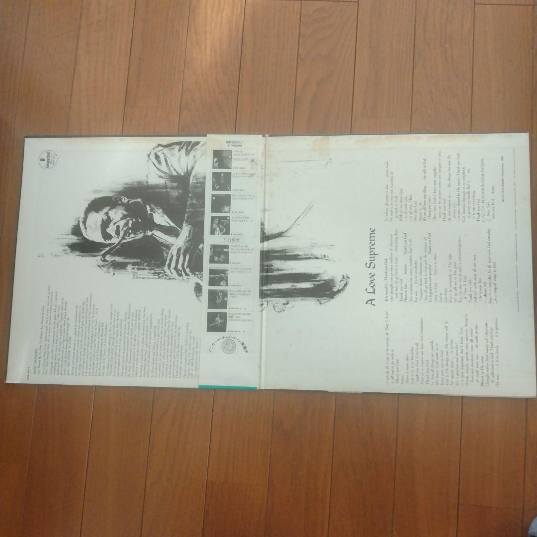 Supreme/John Coltrane LPレコード