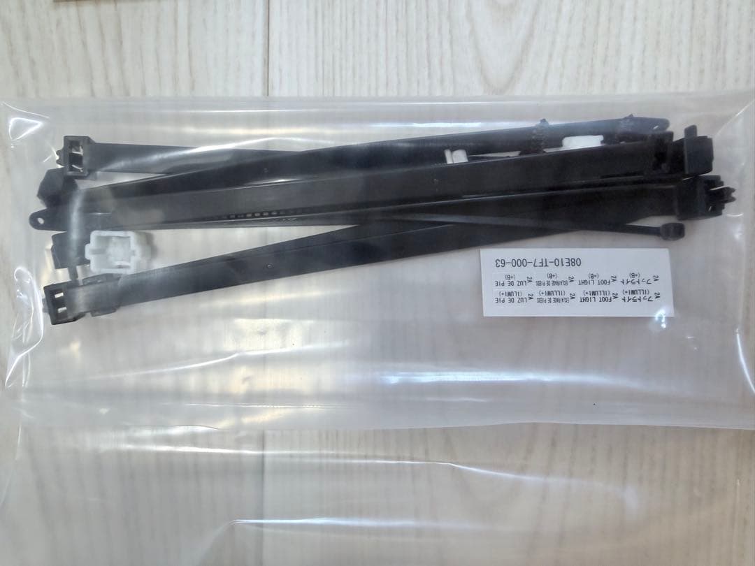 【新品・未使用】ホンダ純正(アクセス)フットライト S660用 ホワイトLED