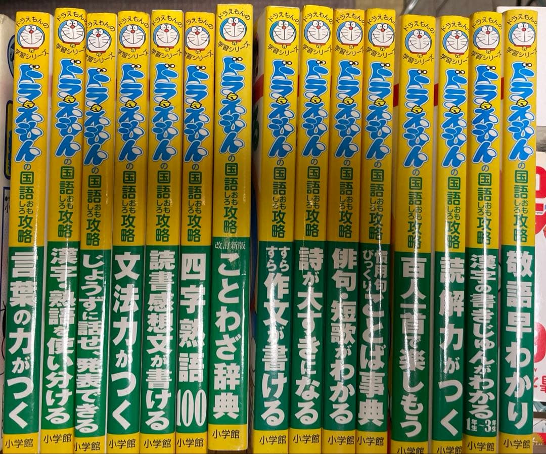 ドラえもん　おもしろ攻略　50冊＋1冊　ちびまるこちゃん 9冊 計60冊　オマケ