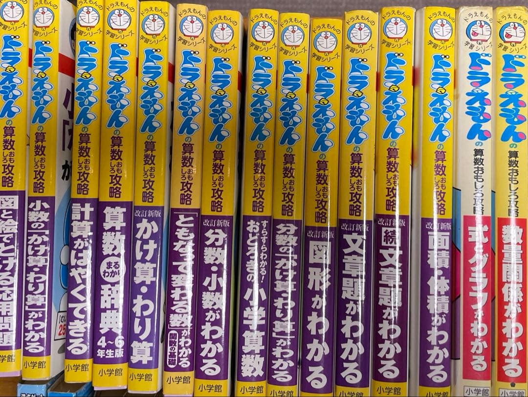 ドラえもん　おもしろ攻略　50冊＋1冊　ちびまるこちゃん 9冊 計60冊　オマケ