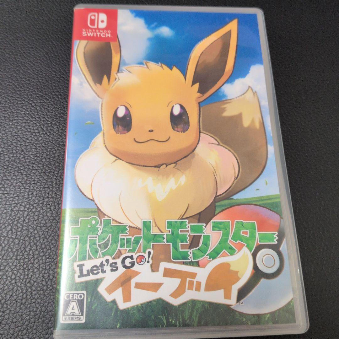 ポケットモンスター Let's Go! イーブイ