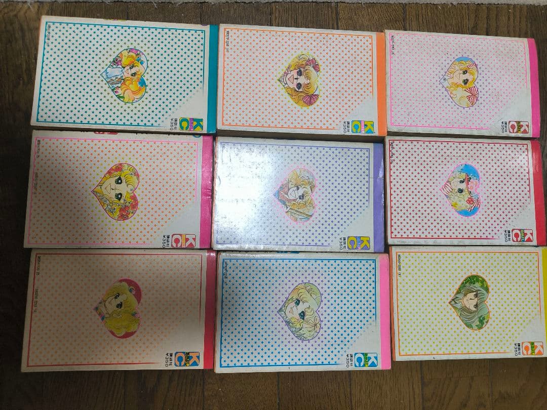 キャンディキャンディ全巻（中古）