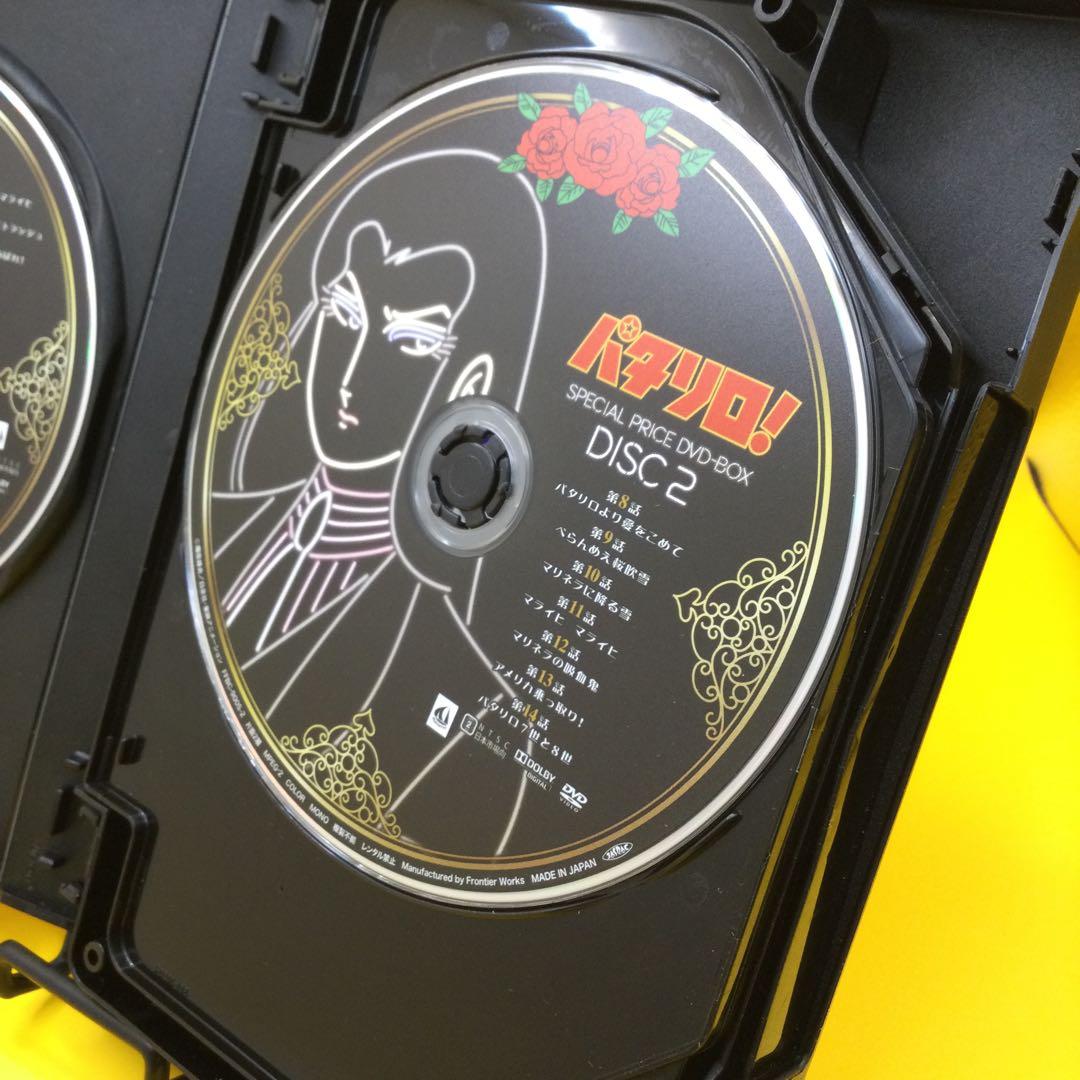 ♦︎ パタリロ! スペシャルプライスDVD-BOX 7枚組