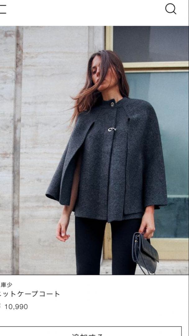 zara ニットケープコート　Lサイズ 新品未使用