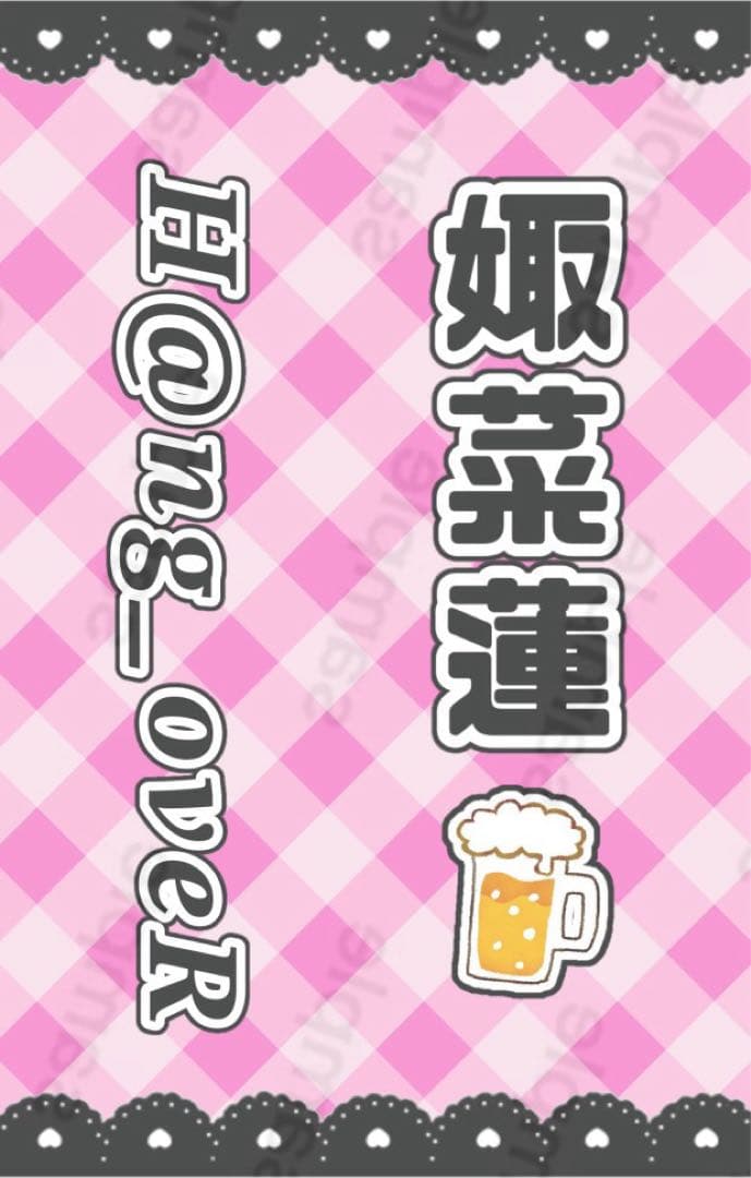 9/24発送 みやさま専用ページ / 娵菜さん2姫宮さん2まりんさん2