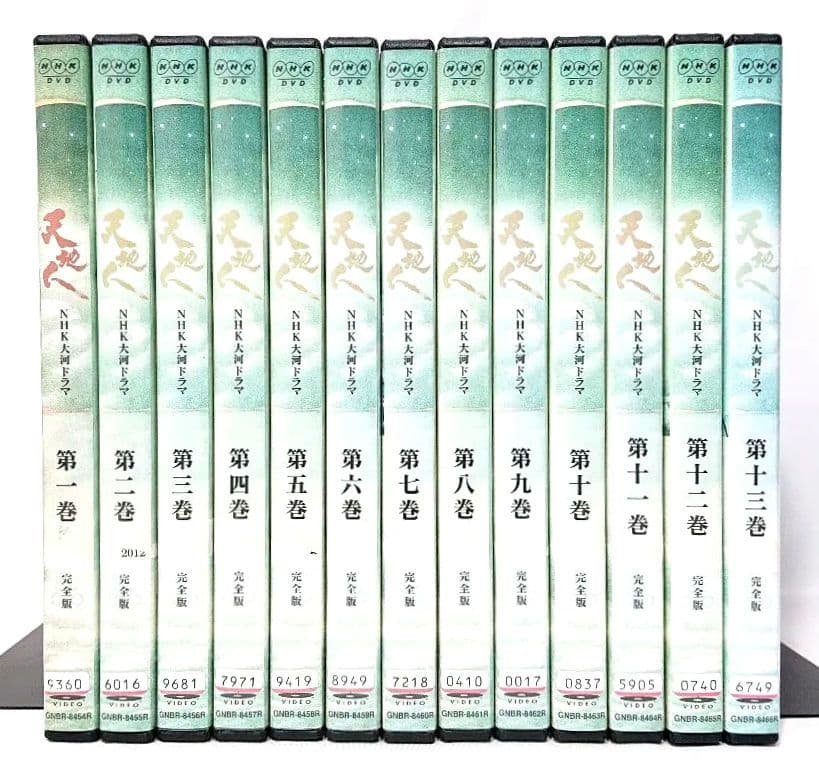 NHK大河ドラマ/天地人【DVD】全13巻セット