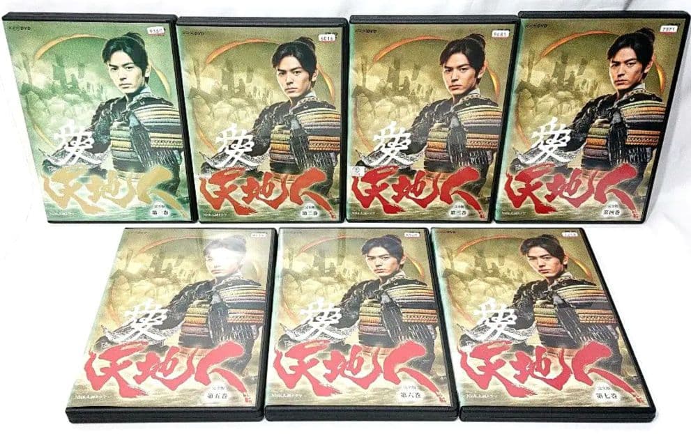 NHK大河ドラマ/天地人【DVD】全13巻セット