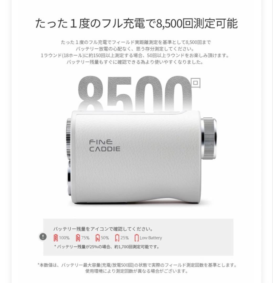 ファインキャディ J1000 ゴルフ用 レーザー距離計