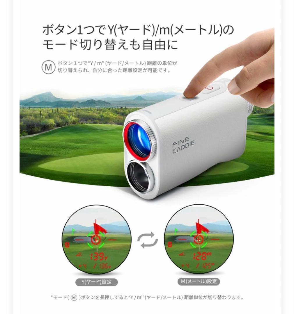 ファインキャディ J1000 ゴルフ用 レーザー距離計