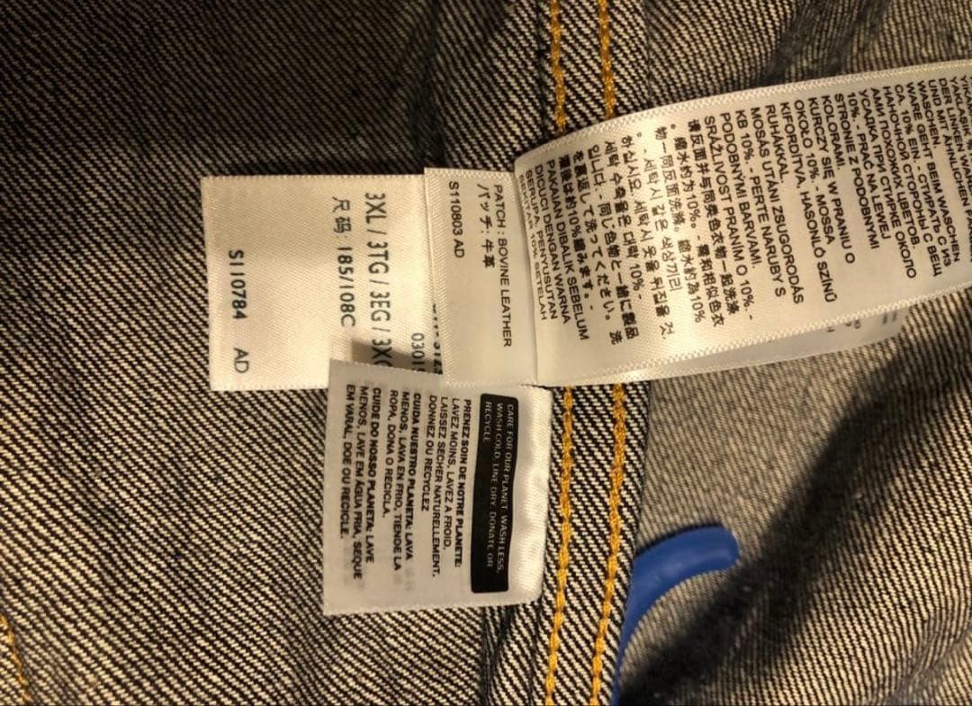 LEVI'S 507XX デニムジャケット 48サイズ　リーバイス