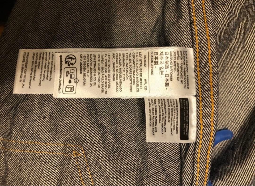 LEVI'S 507XX デニムジャケット 48サイズ　リーバイス