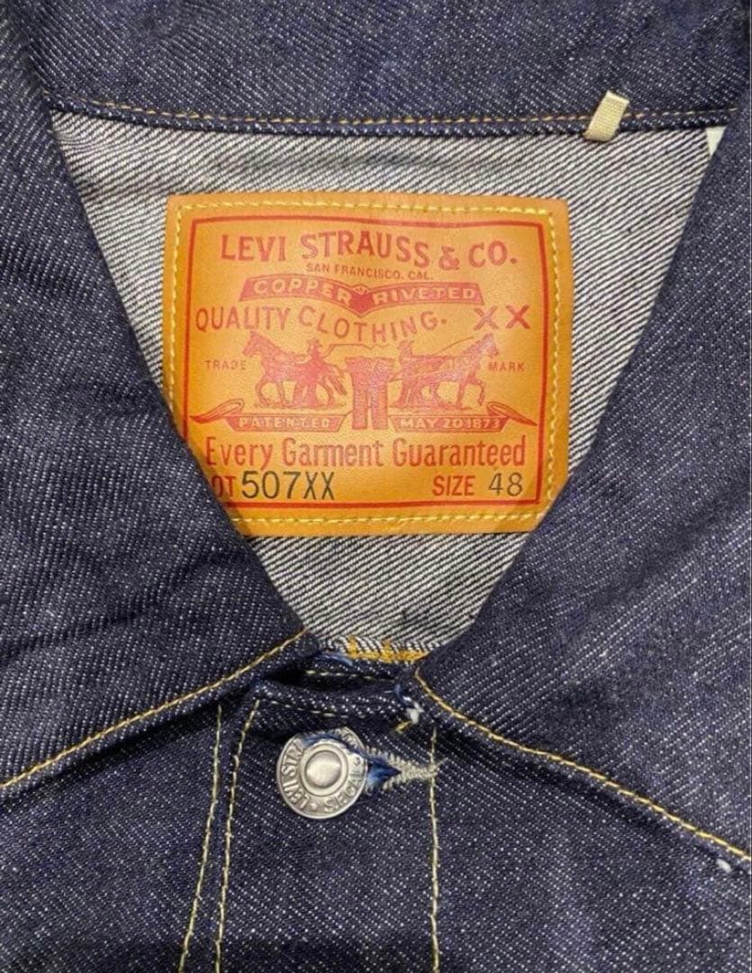 LEVI'S 507XX デニムジャケット 48サイズ　リーバイス