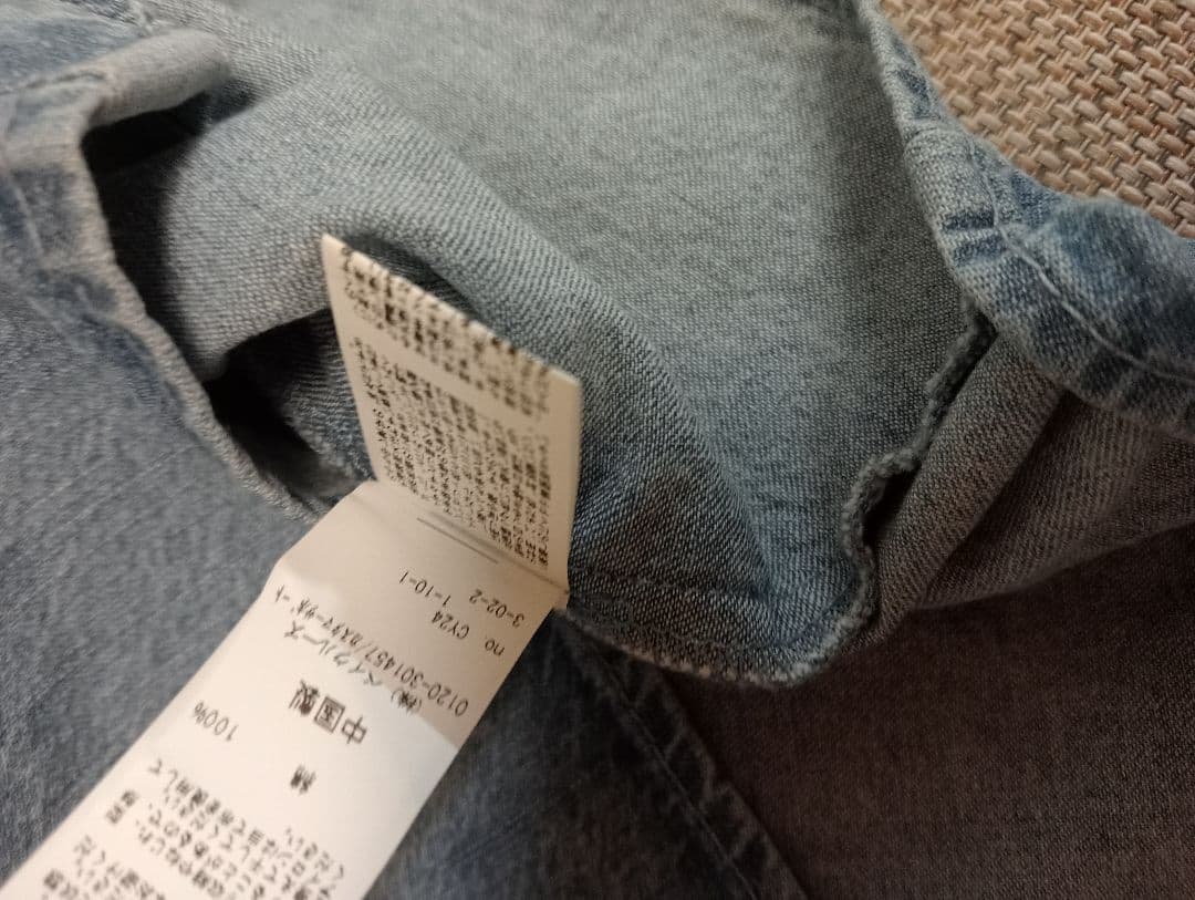新品☆レリューム スタンドネックデニムフリルブラウス
