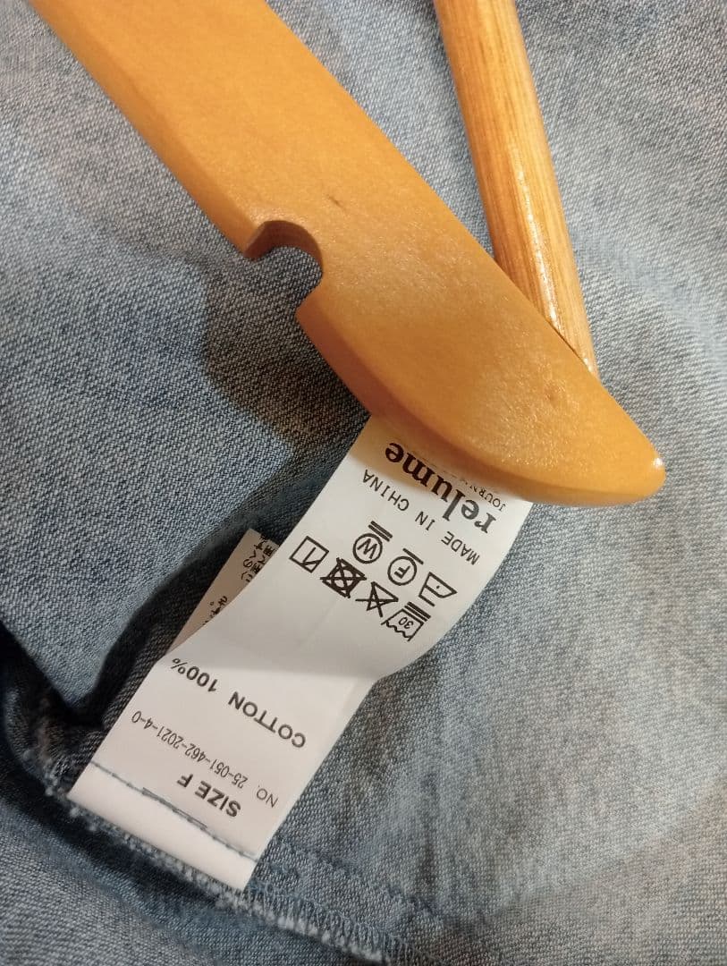 新品☆レリューム スタンドネックデニムフリルブラウス