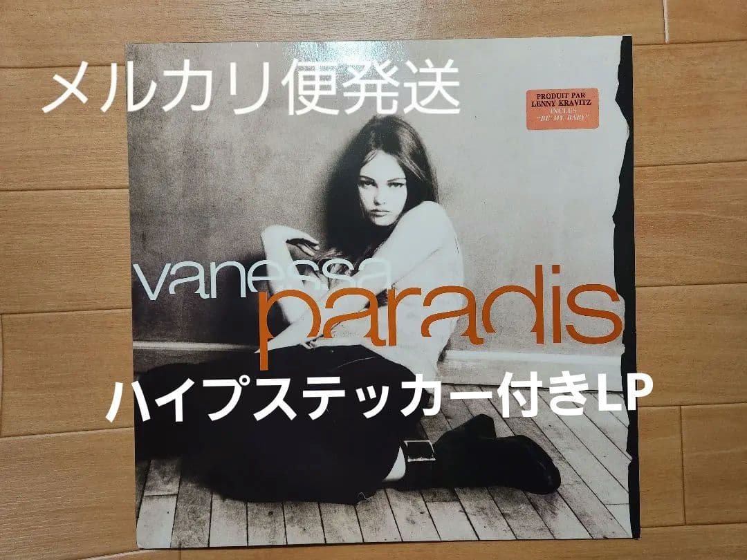 Vanessa Paradis ヴァネッサパラディ11曲入輸入盤レコード