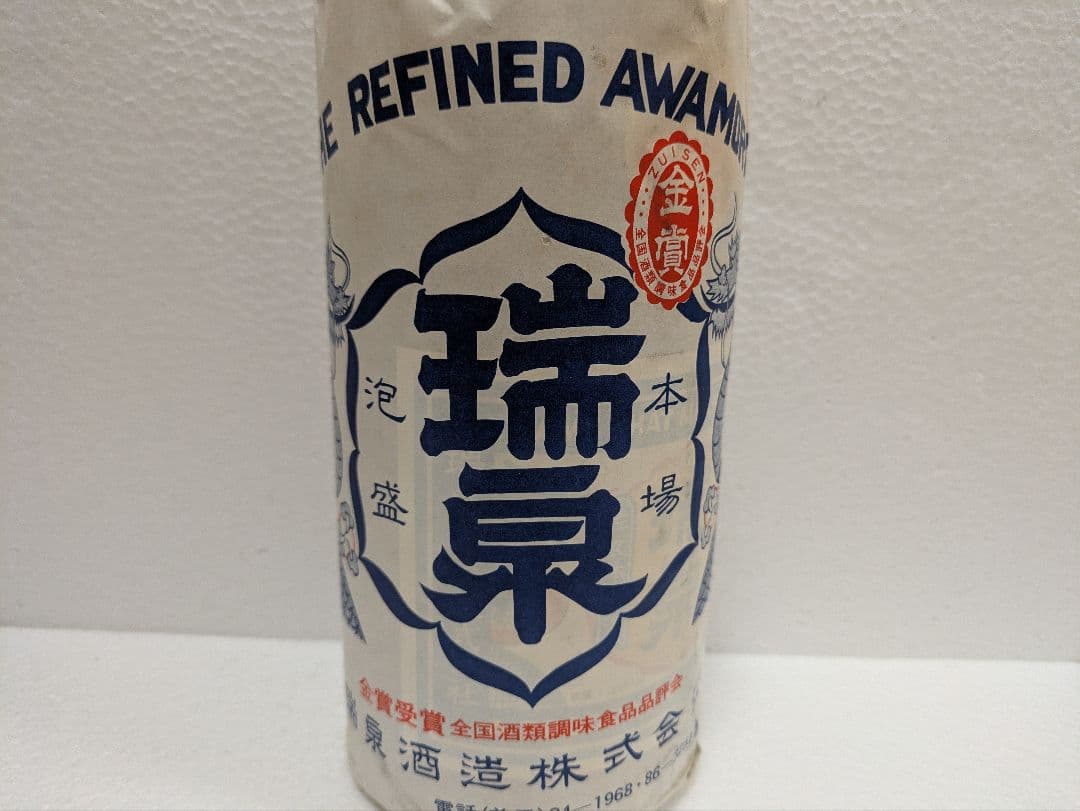 本場泡盛 瑞泉 古酒 43度 ビンテージ