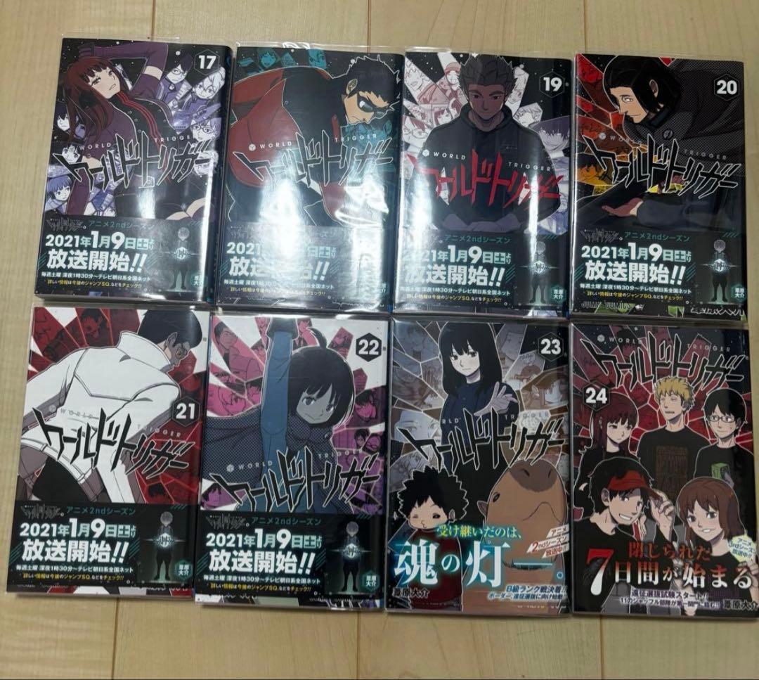 ワールドトリガー　1〜28巻＋オフィシャルデータブック