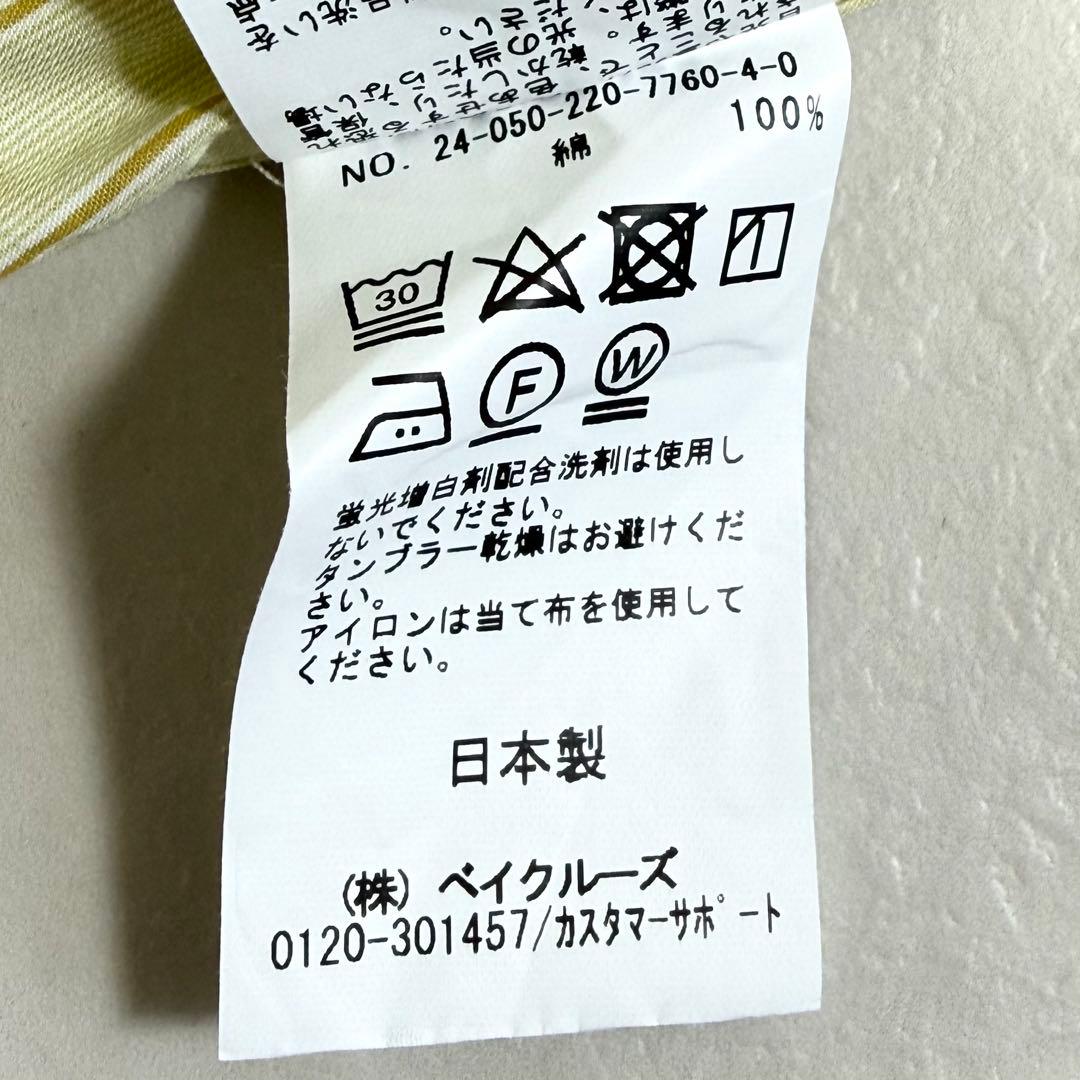 美品＊フレームワーク カラーストライプレギュラーシャツ 定価1.8万円 イエロー