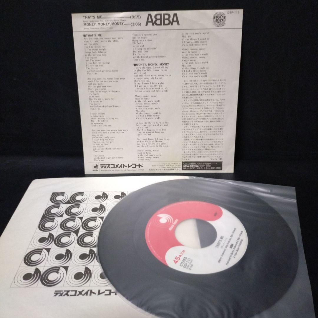 Abba ep レコード