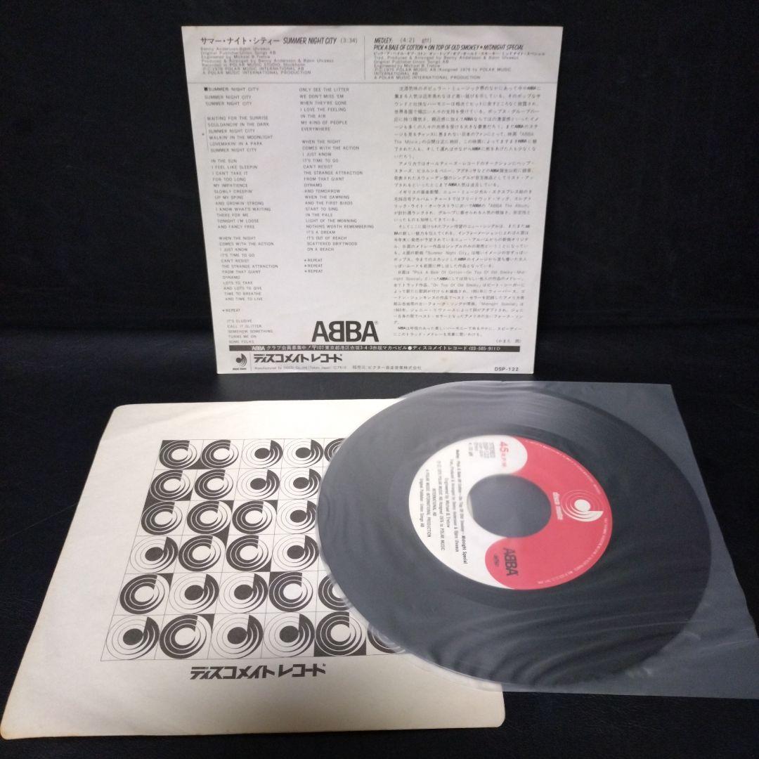 Abba ep レコード