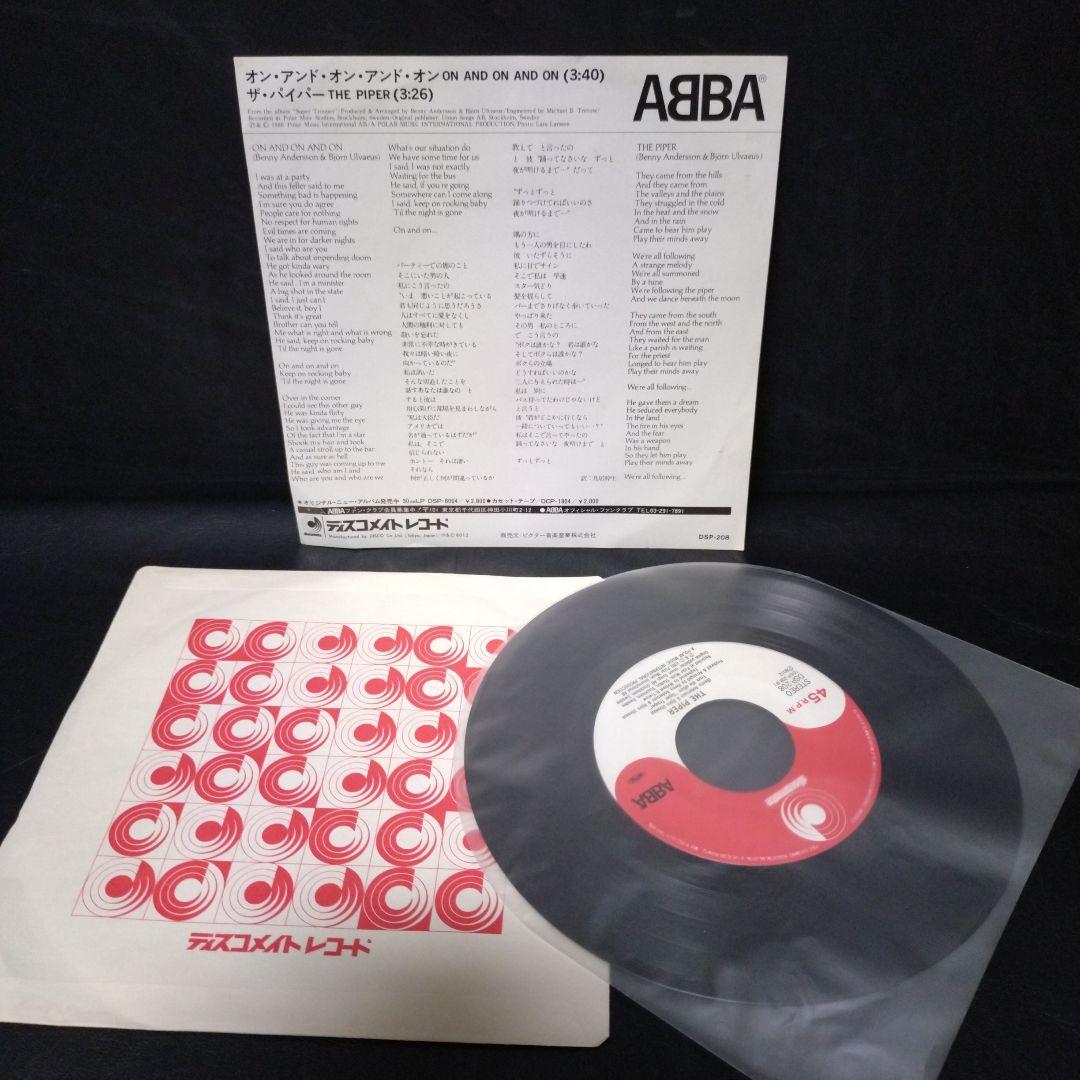 Abba ep レコード