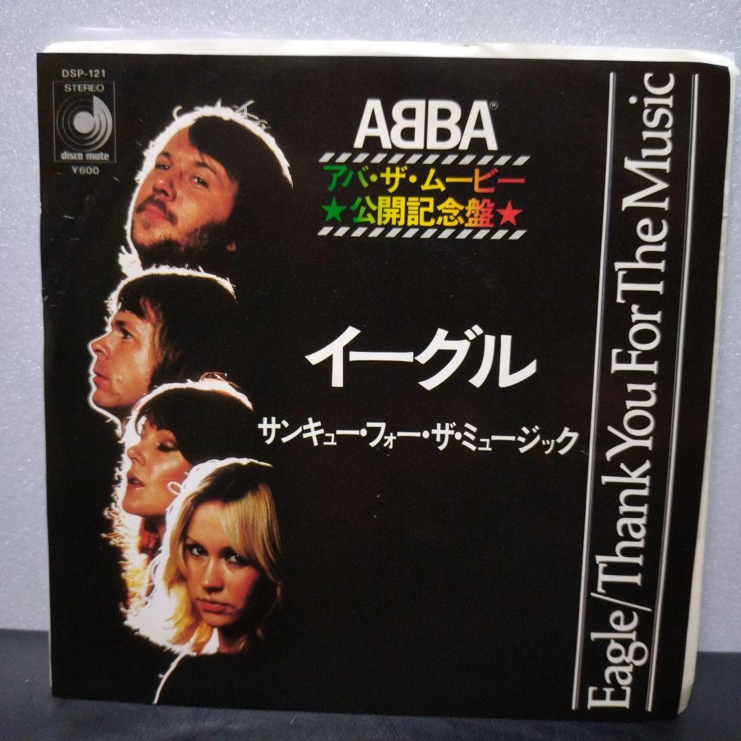 Abba ep レコード